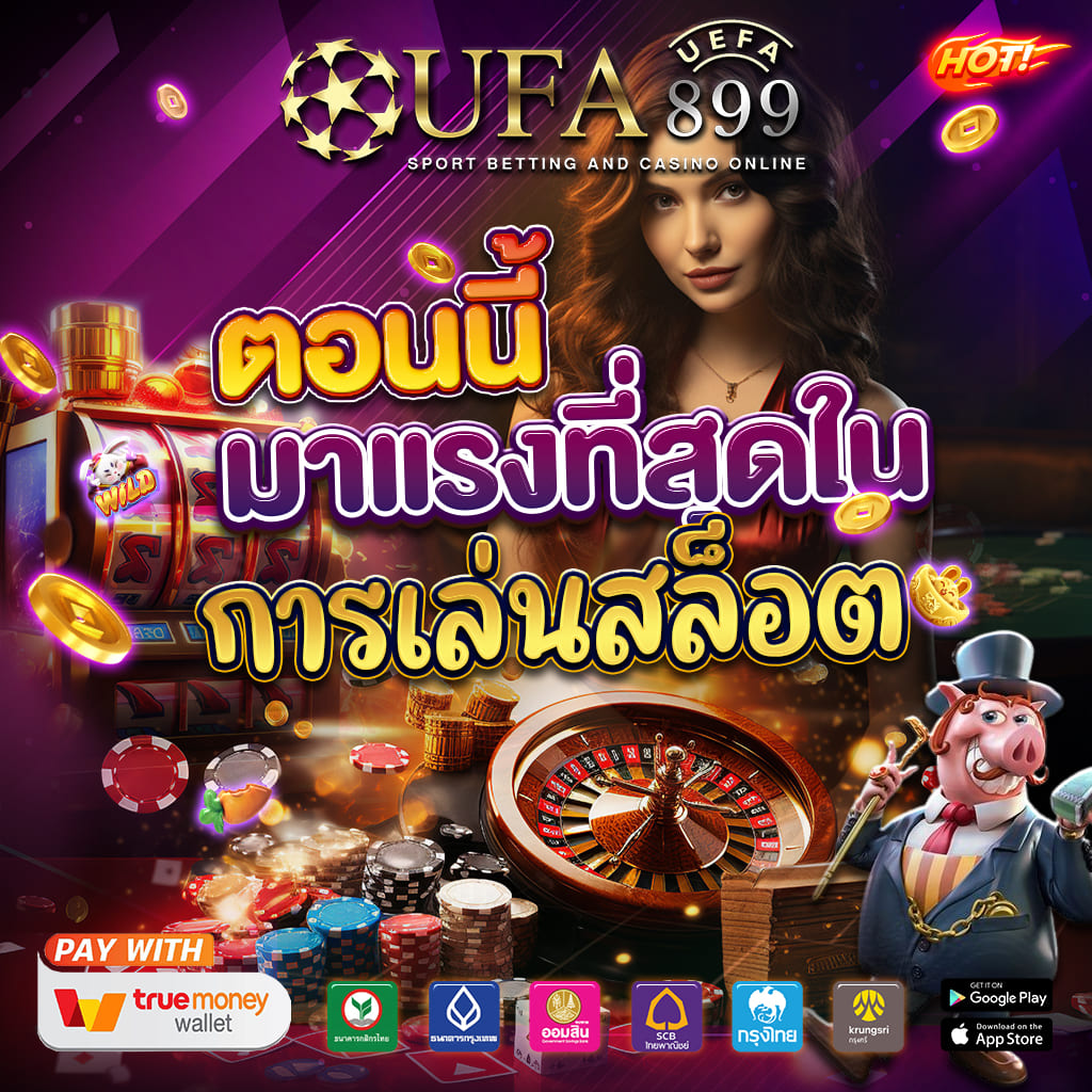 สล็อต noname 789